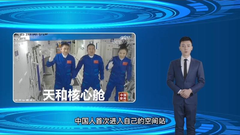 國際空間站最新科研成果揭示，探索宇宙的新里程碑