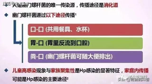 定期更換筷子可降低胃癌風(fēng)險(xiǎn)研究揭示