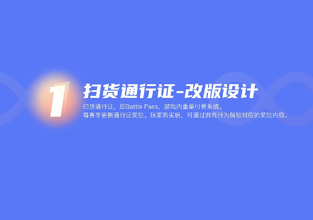 2025年1月14日 第23頁