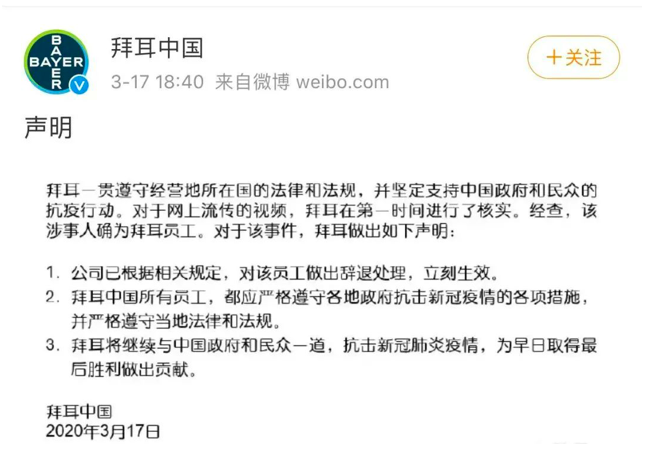 于東來制定員工互助借款標準，打造互信企業(yè)文化