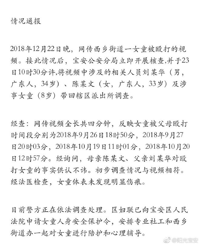 警方緊急介入，緊急求助受阻，120與110聯(lián)手應(yīng)對(duì)危機(jī)時(shí)刻