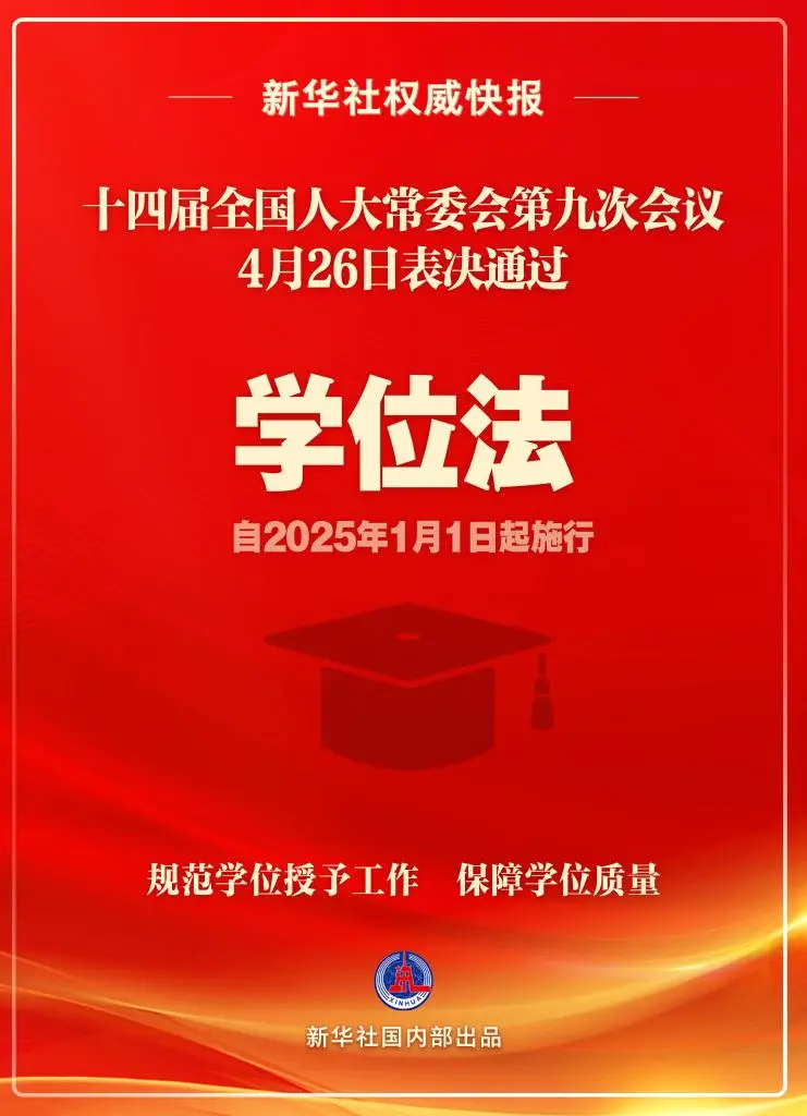 考研政治新篇章落幕，邁向2025的未來(lái)之路