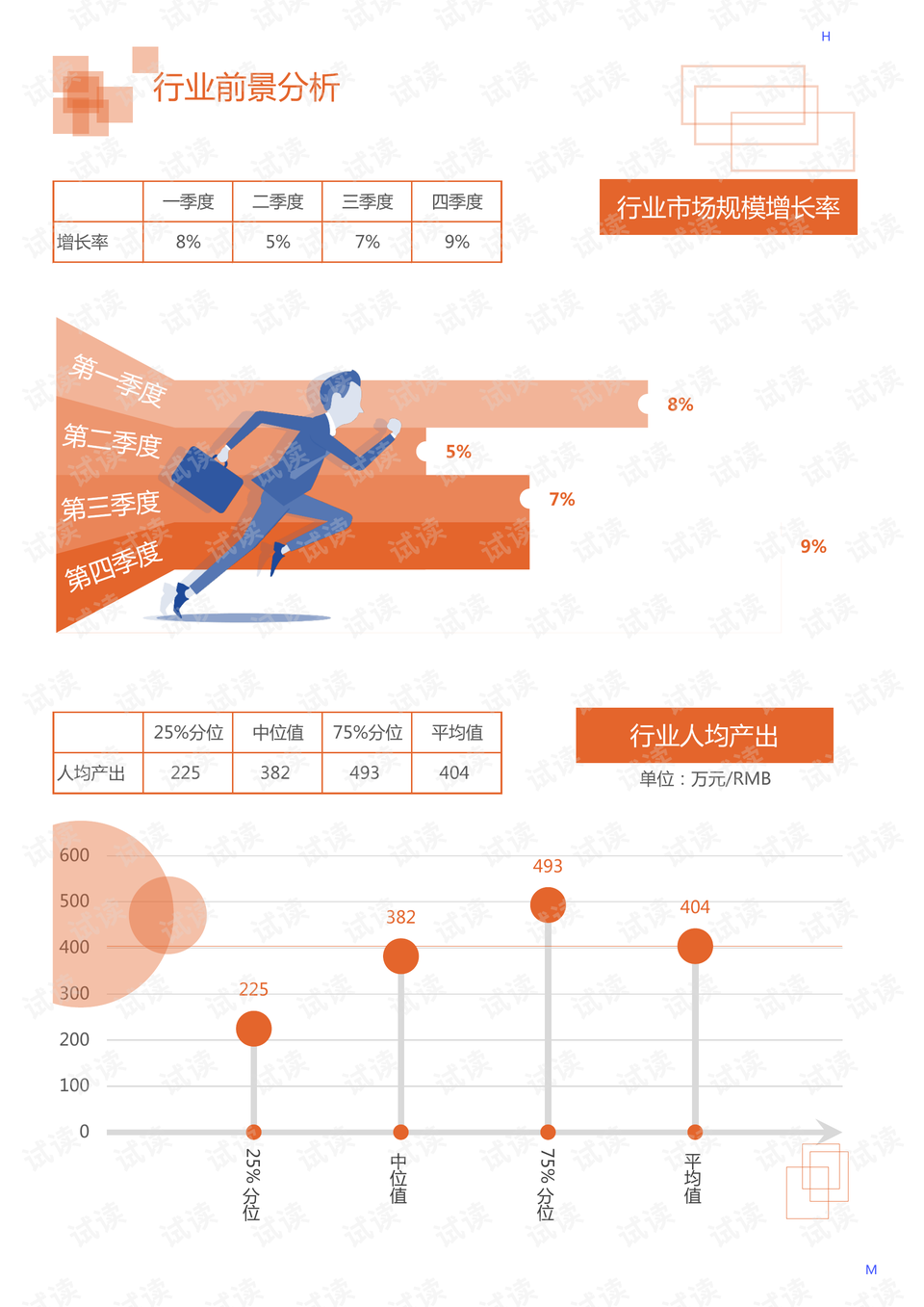 港媒揭秘，電詐園區(qū)現(xiàn)象深度剖析