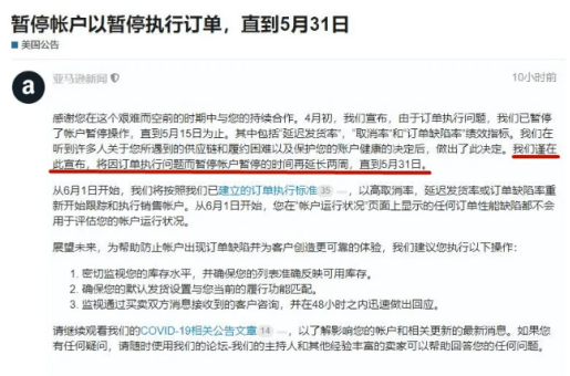 亞馬遜重塑多元、公平與包容的企業(yè)文化，調(diào)整DEI政策以推動(dòng)內(nèi)部變革