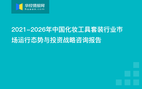 瑞銀視中國為重要戰(zhàn)略市場，全球化背景下的金融新動向展望