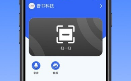 智能門鈴，實現(xiàn)家庭無障礙溝通的新途徑