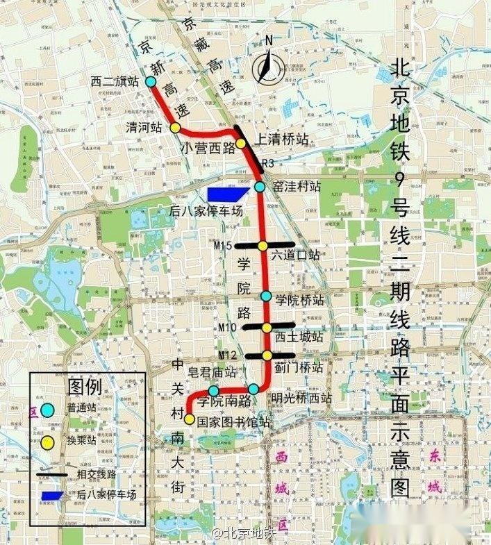 北京神秘地鐵線建設(shè)揭秘，未來交通新篇章探索