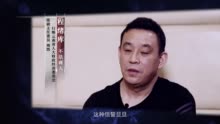 專題片揭示安九熊與孫志剛的權(quán)力糾葛，真相與反思