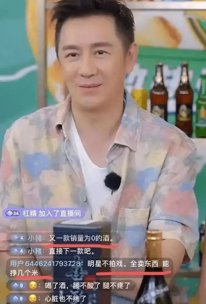 蔡磊妻子直播帶貨遭遇風波，回應惡評