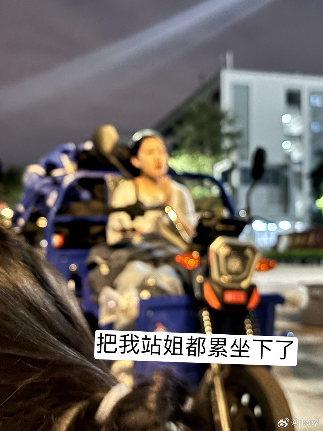 女生群演面試意外獲電動(dòng)車錄取通知驚喜降臨