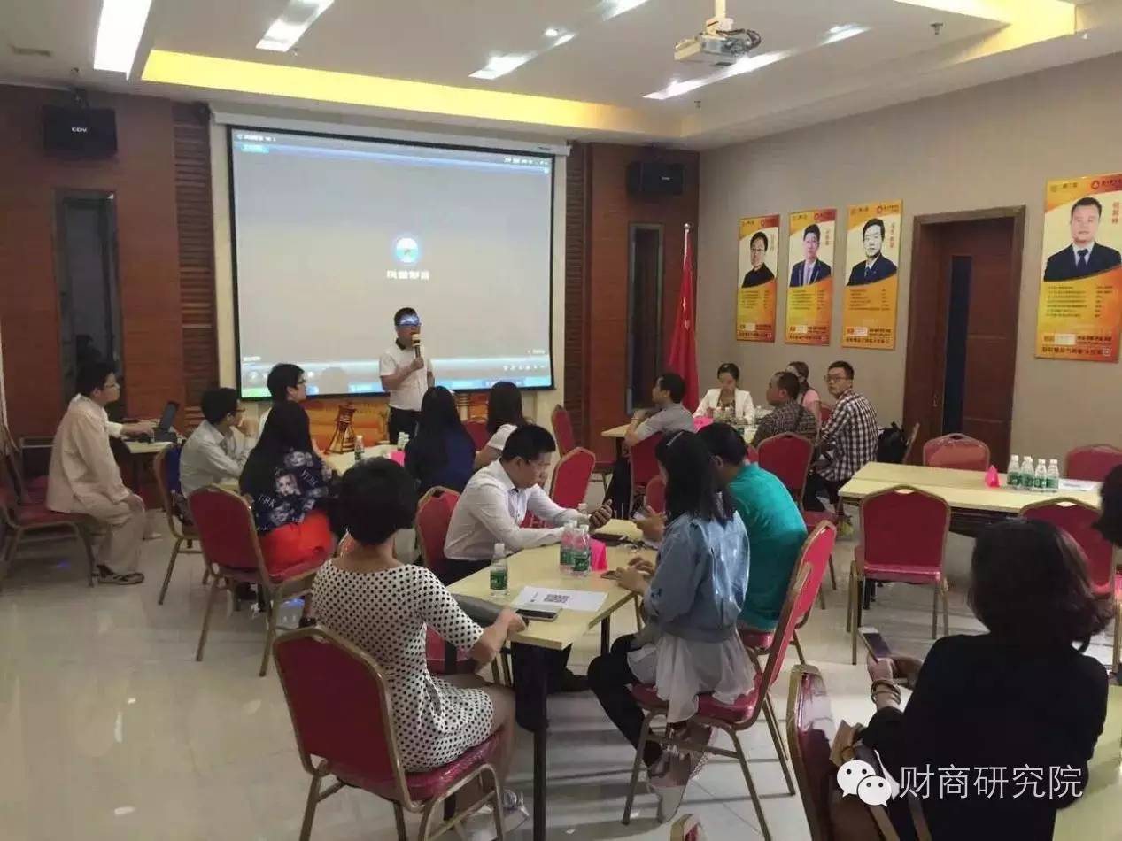 高校財商教育課程普及趨勢分析