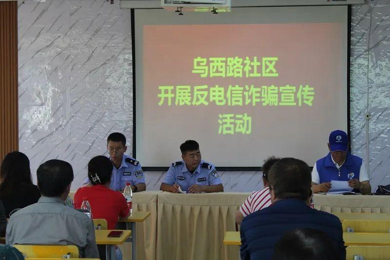 环境科技