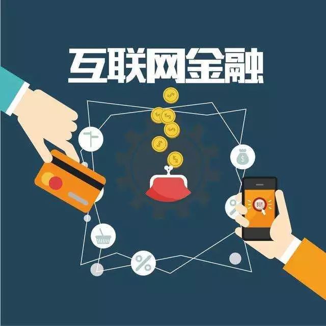 山地科技
