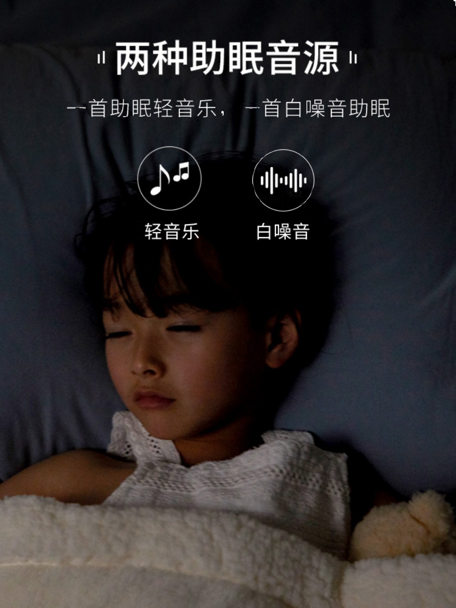 助眠系统中声音波段诱导模块的深度探索与实践