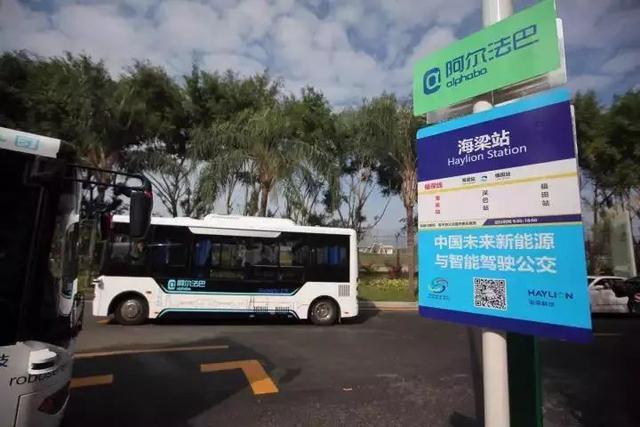 自动驾驶公交定点运行测试启动，开启公共交通新纪元