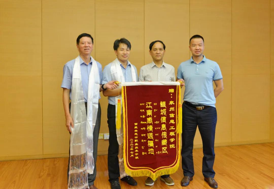林芝地区市图书馆招聘启事全景解析