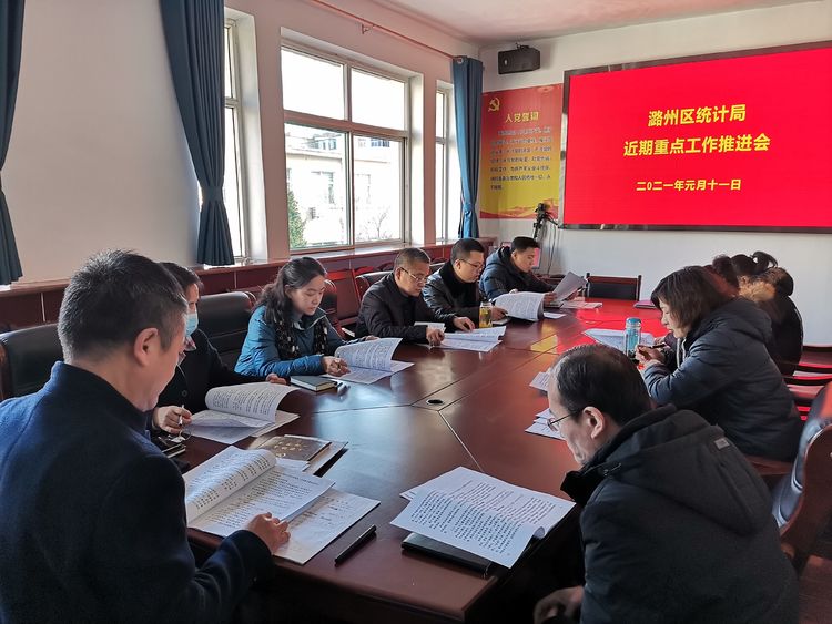 城关区统计局领导团队，引领统计事业新力量的崛起
