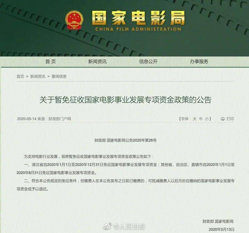 沙坡头区数据和政务服务局人事任命动态解读