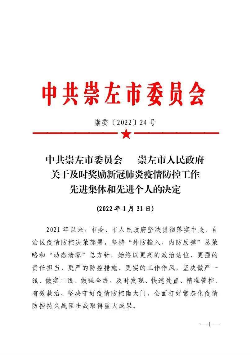 崇左市文化局新项目推动文化繁荣助力城市腾飞