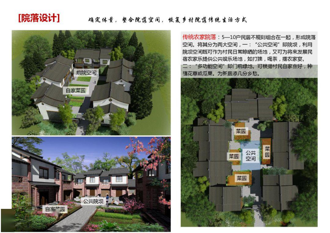 简阳市水利局最新发展规划概览