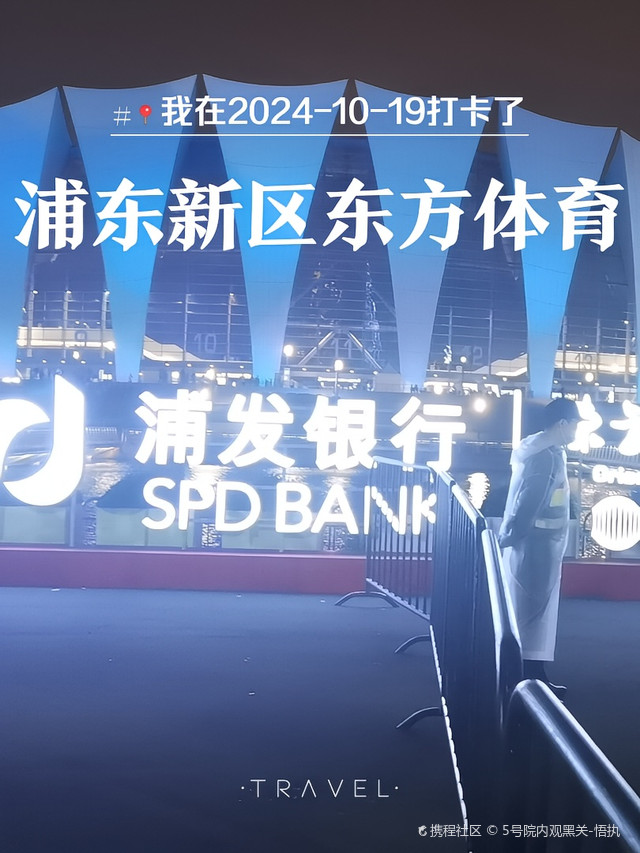 2025年5月2日 第3页