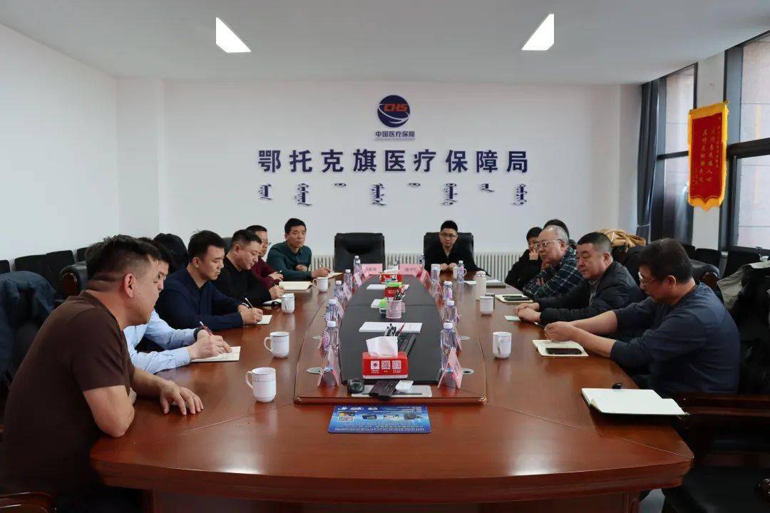霍林郭勒市衛(wèi)生健康局領(lǐng)導(dǎo)團(tuán)隊(duì)全新亮相，未來工作展望與期待
