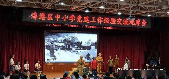 港口区剧团新领导引领变革，塑造未来之路