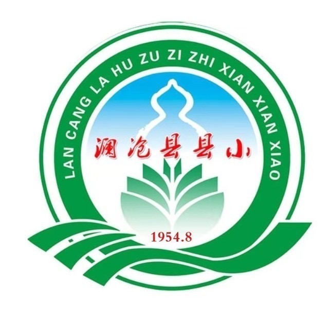 瀾滄拉祜族自治縣小學最新項目，塑造未來教育藍圖