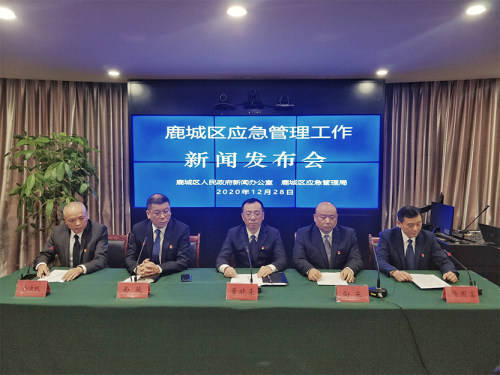 加格達(dá)奇區(qū)應(yīng)急管理局最新資訊速遞