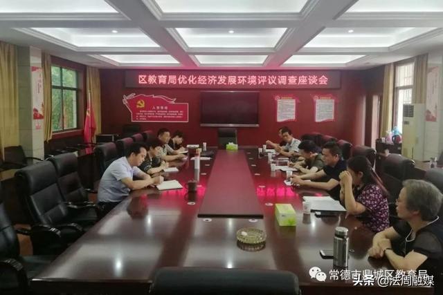 津市市教育局最新動態(tài)報道