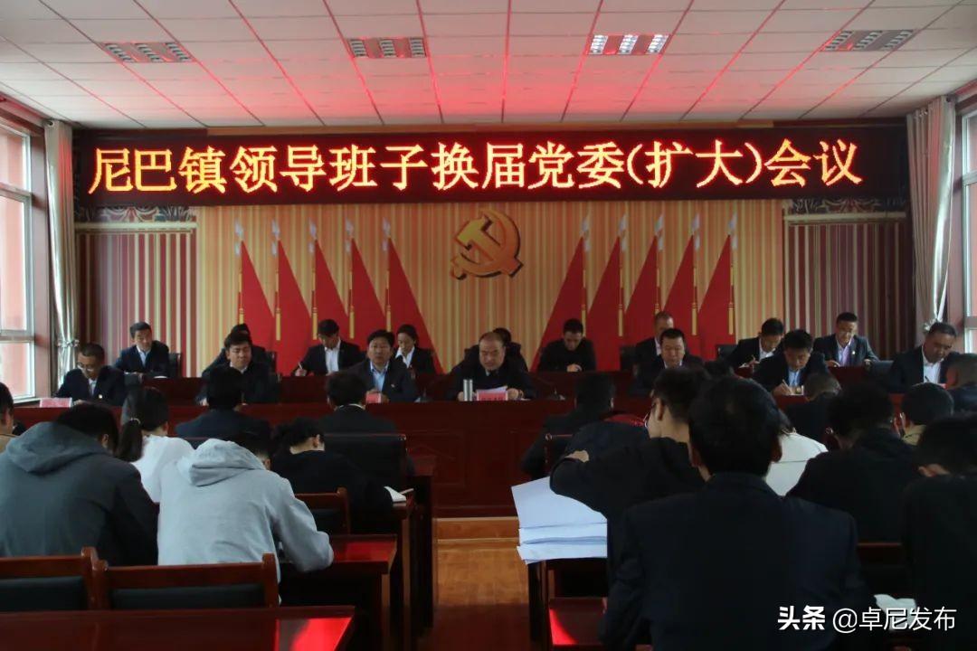 尼巴村新任領導引領鄉(xiāng)村開啟繁榮新篇章