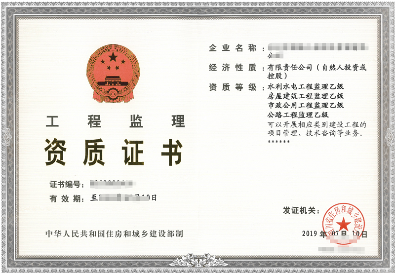 布克賽爾蒙古自治縣級公路維護監(jiān)理事業(yè)單位新項目概覽