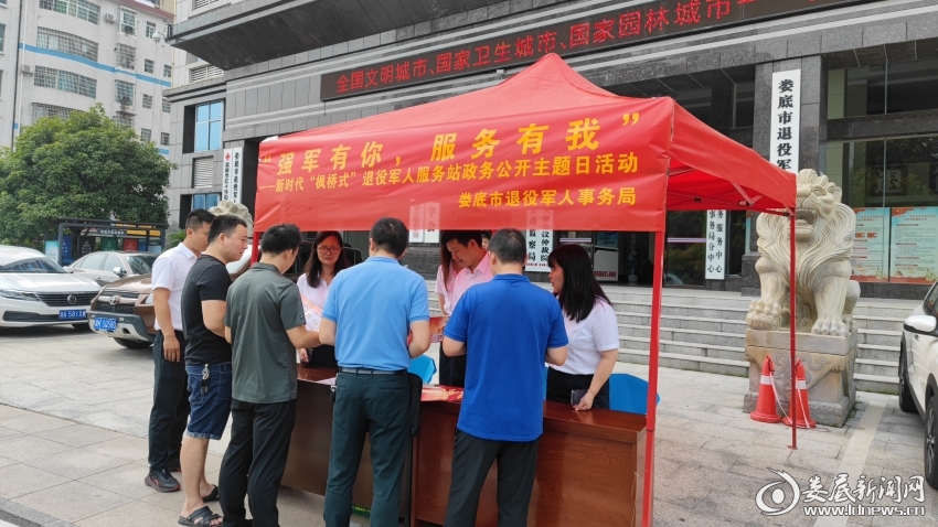 岢嵐縣退役軍人事務(wù)局最新動態(tài)報道