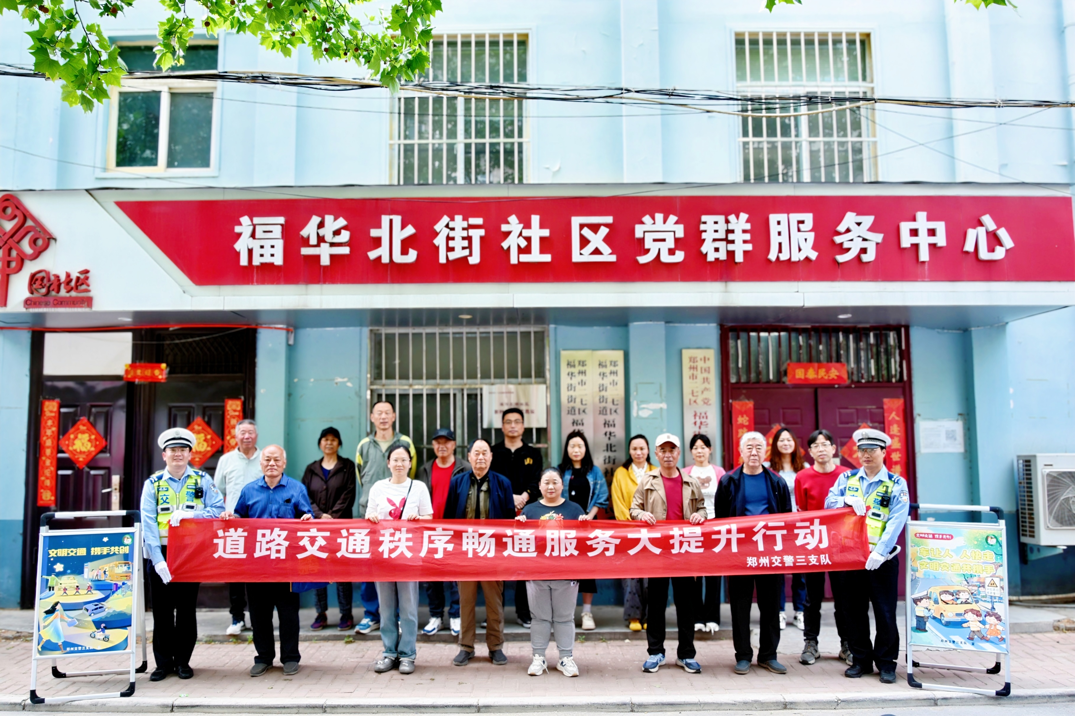 南豐社區(qū)交通改善與創(chuàng)新，為居民帶來便利與舒適的新動態(tài)