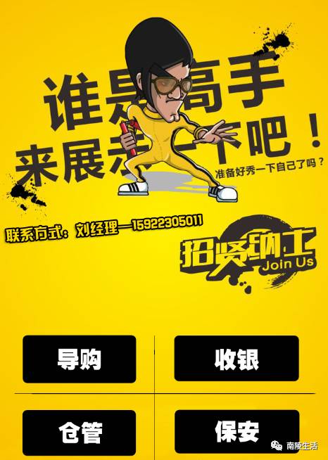 屏都街道最新招聘信息匯總