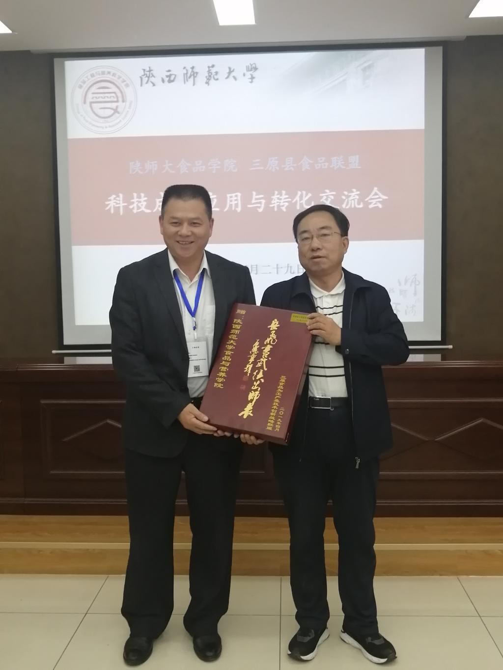 三原縣科技局人事任命動態(tài)更新