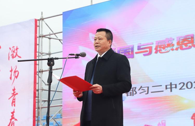 都匀市成人教育事业单位发展规划概览