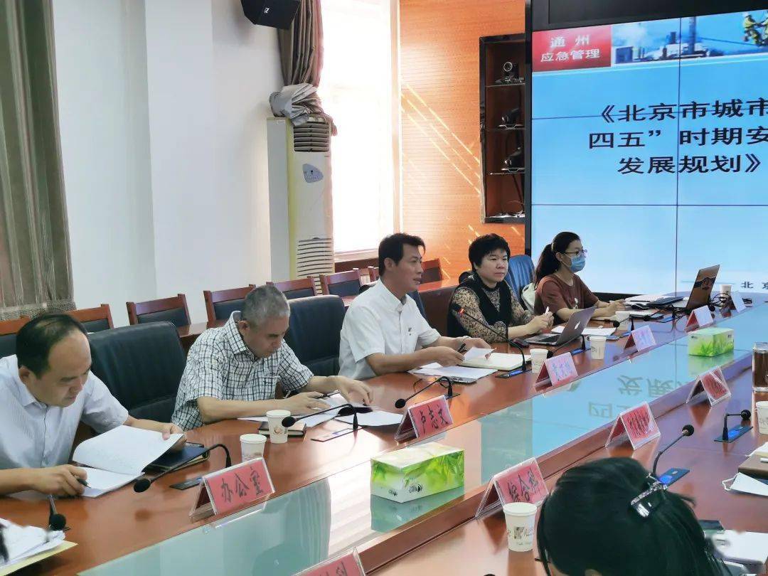 敖漢旗應(yīng)急管理局最新發(fā)展規(guī)劃概覽