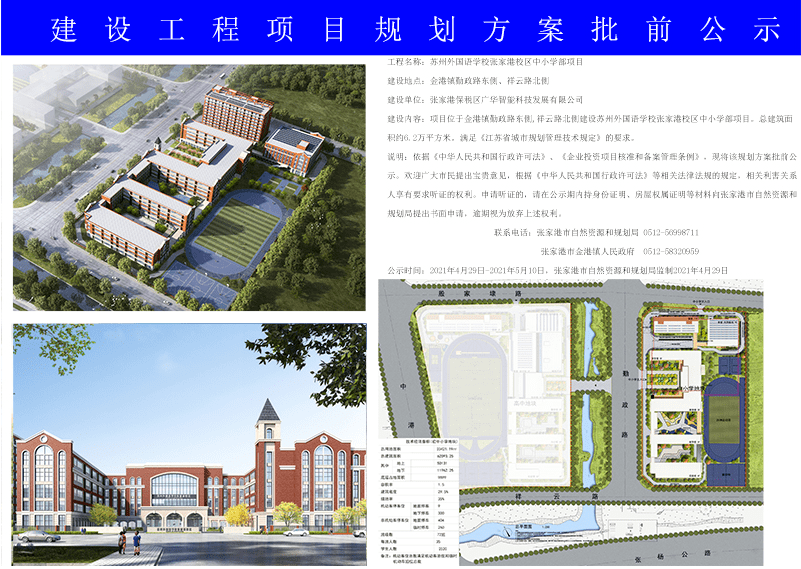 化隆回族自治縣劇團最新發(fā)展規(guī)劃概覽