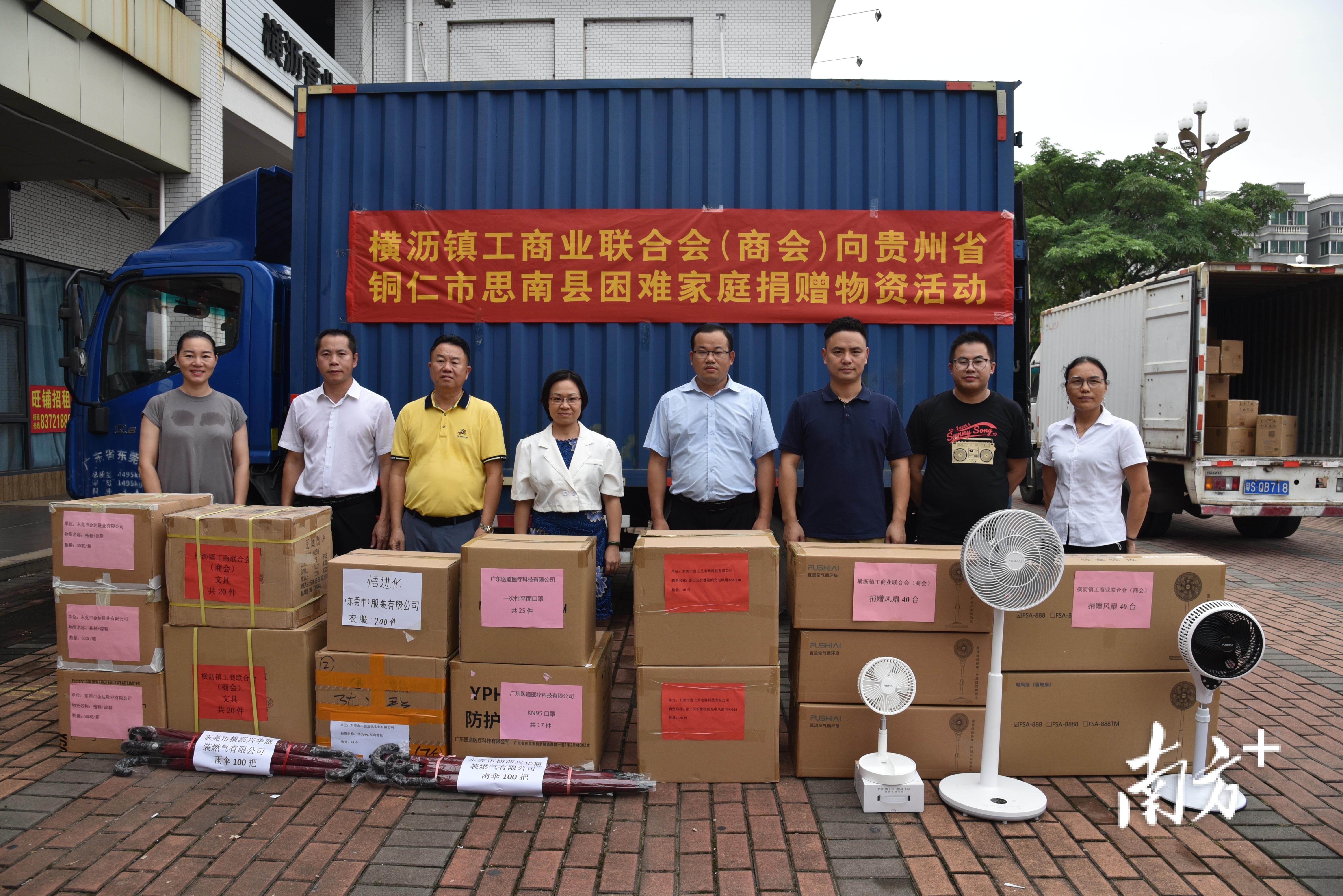 思南縣防疫檢疫站最新動態(tài)報道