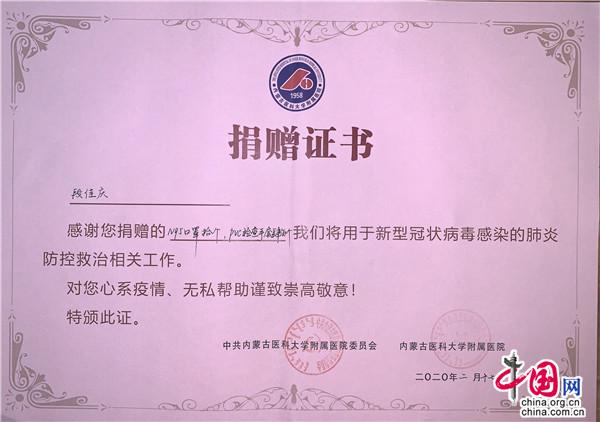 銅官山區(qū)防疫檢疫站人事任命最新動(dòng)態(tài)