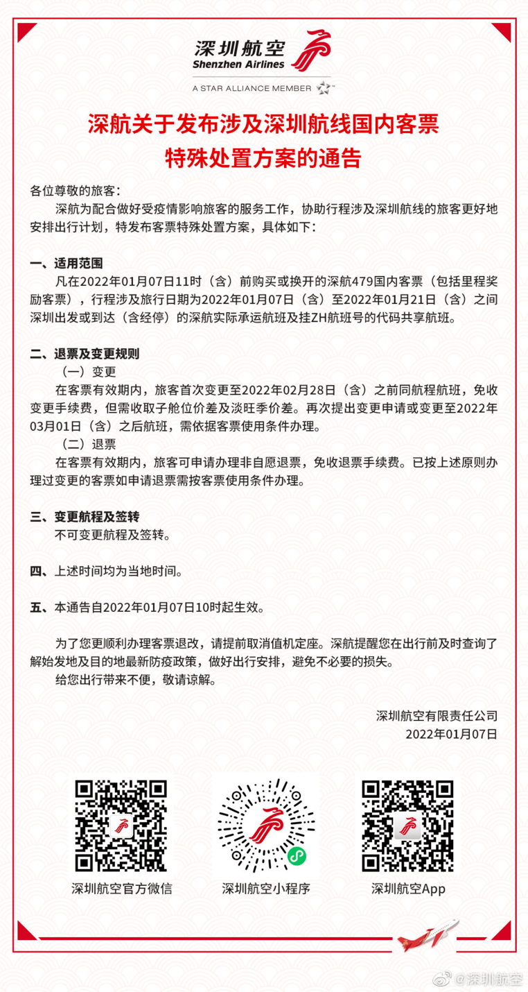 銅官山區(qū)防疫檢疫站人事任命最新動(dòng)態(tài)