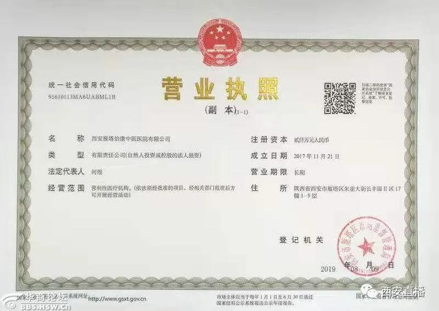 銅官山區(qū)防疫檢疫站人事任命最新動(dòng)態(tài)