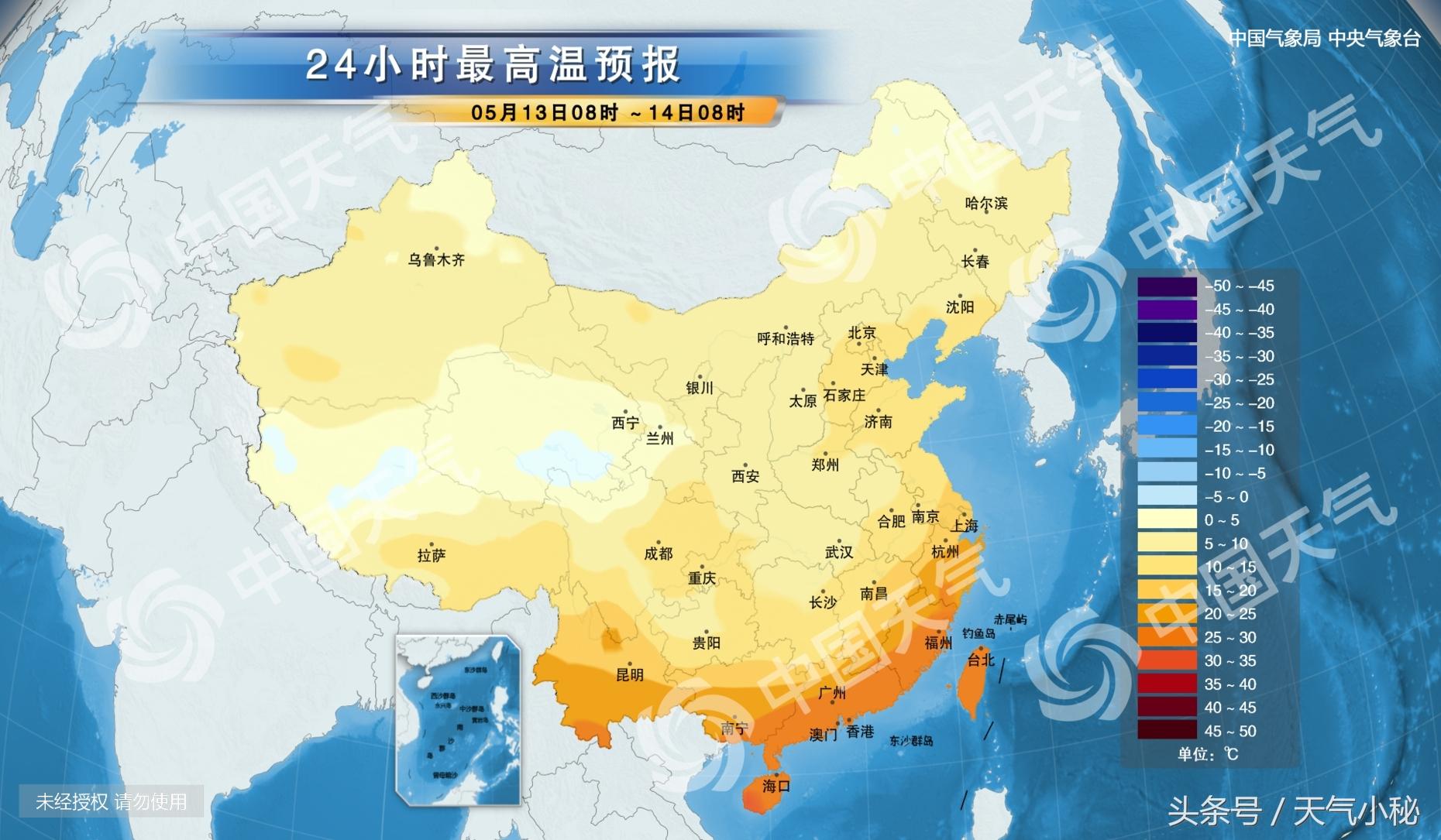 海北鎮(zhèn)天氣預報更新通知