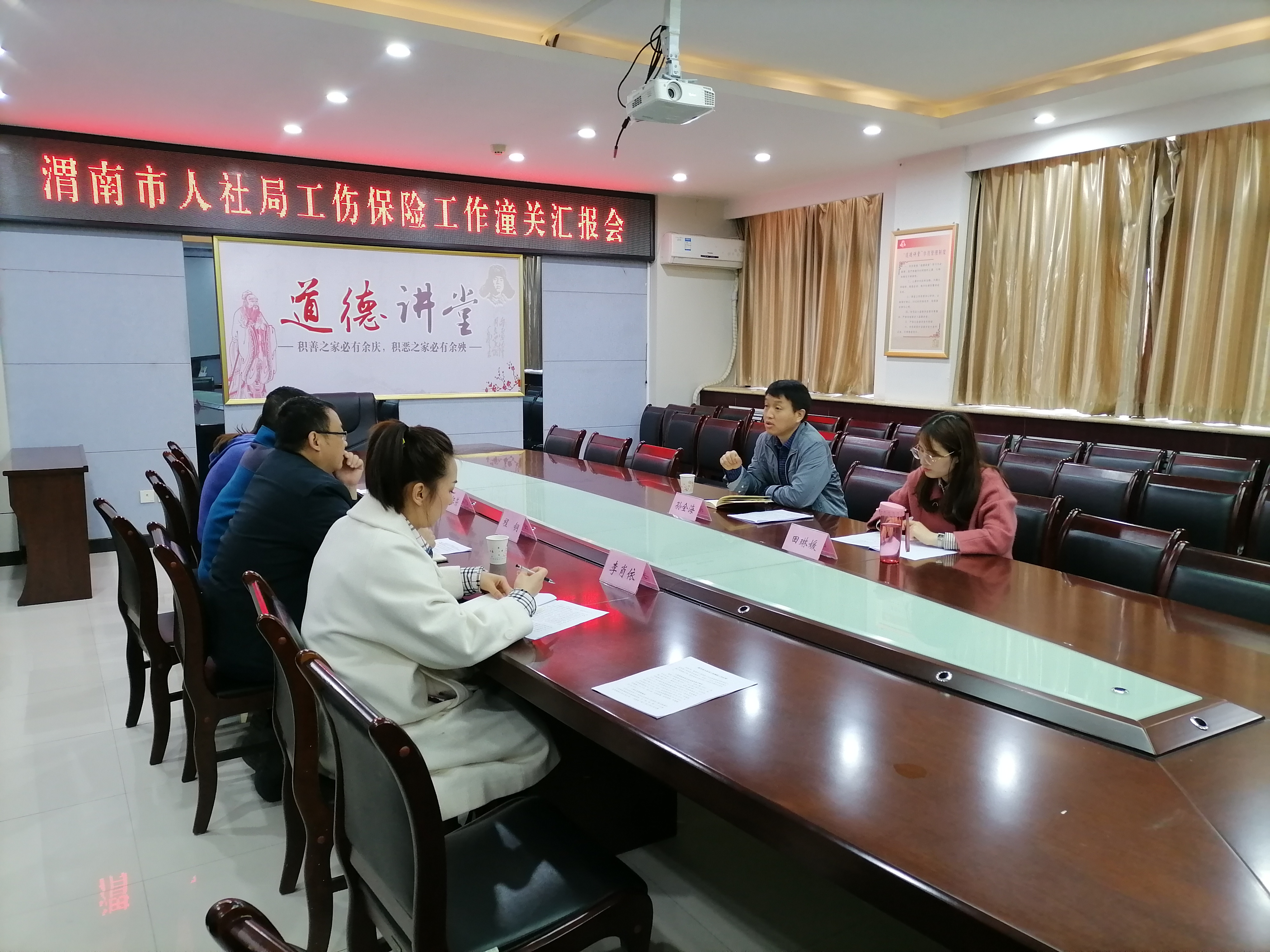 臨渭區(qū)人力資源和社會保障局最新動態(tài)報道概覽