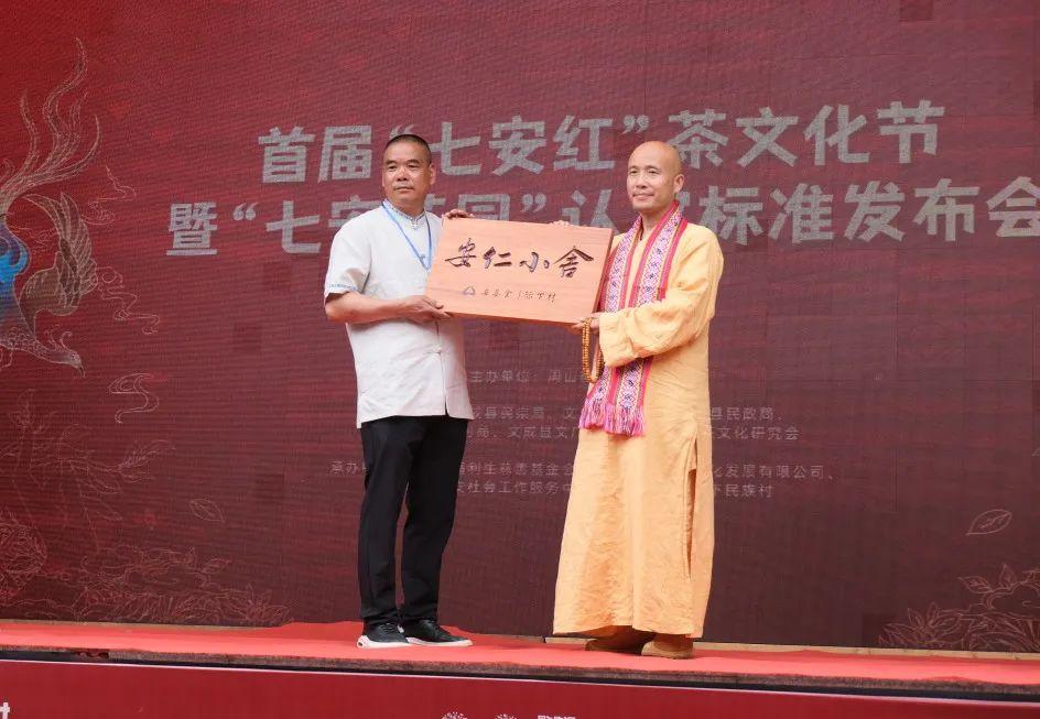 安仁縣人民政府辦公室最新領(lǐng)導(dǎo)團隊及未來工作展望