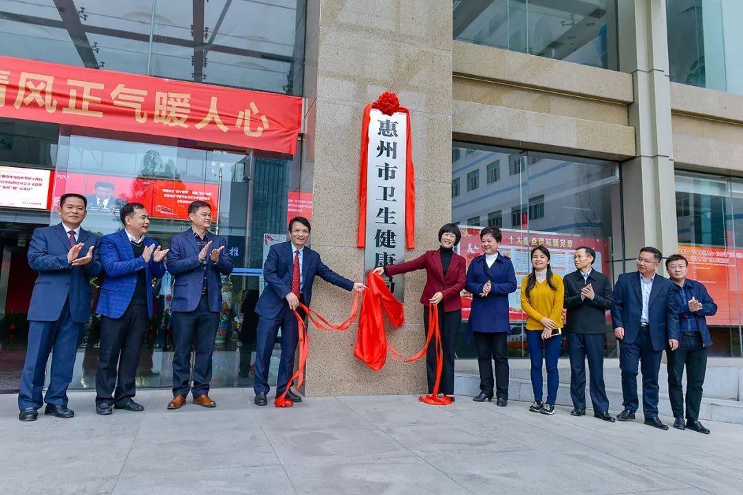 大石桥市卫生健康局新项目启动，推动卫生健康事业再上新台阶