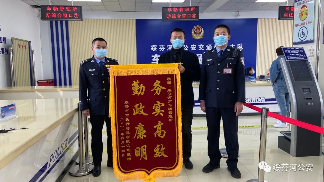 绥芬河市公安局人事任命推动警务工作迈向新台阶