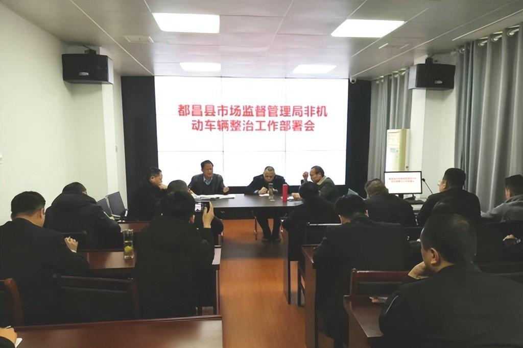 都昌县市场监督管理局发布最新动态