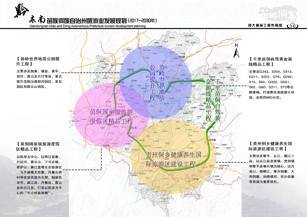 永德縣數(shù)據(jù)和政務(wù)服務(wù)局發(fā)展規(guī)劃展望
